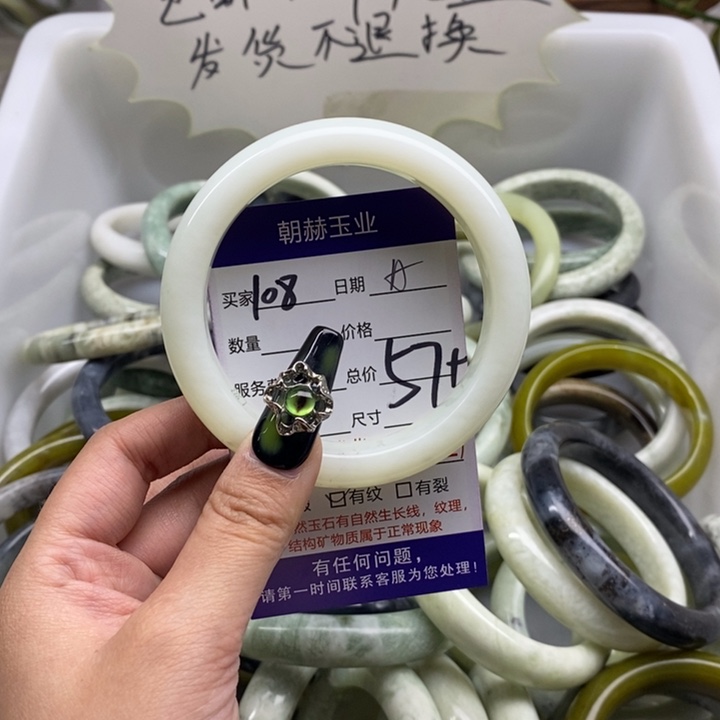 蛇纹石玉手镯未镶嵌