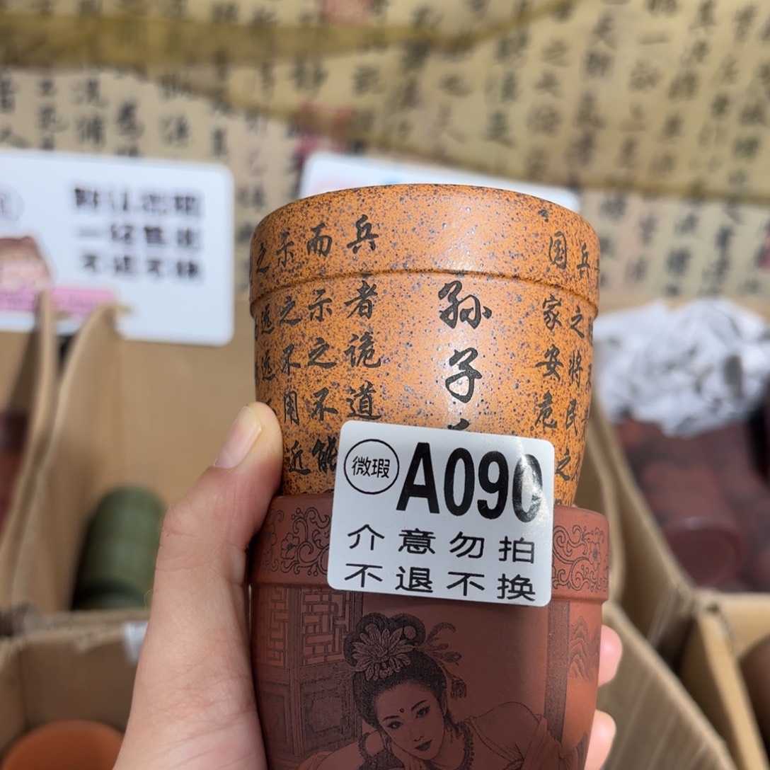 门***墩茶杯紫砂紫砂杯微瑕不退不换