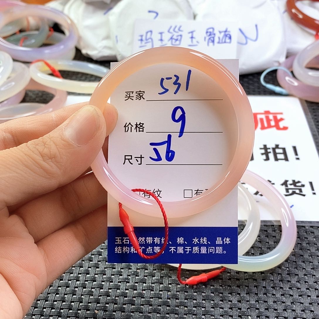 手镯玛瑙/玉髓未镶嵌531