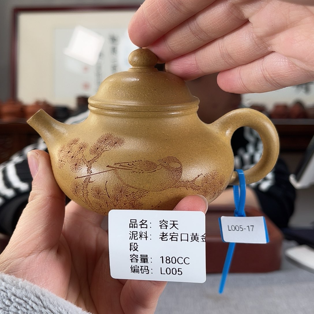 紫砂茶壶方圆紫砂