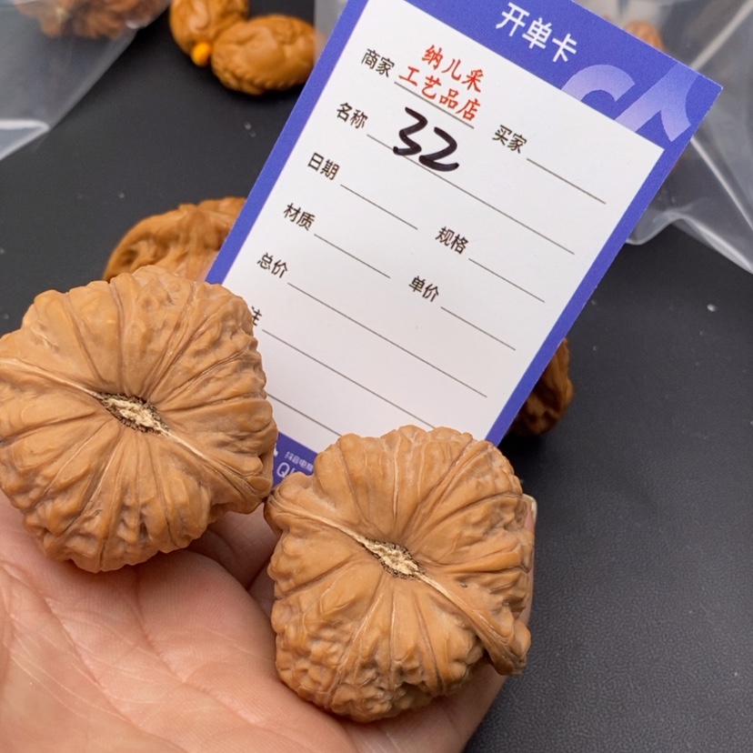 【闪购商品】文玩核桃吊坠南瓜墩32
