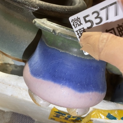 罐5377 微瑕38包邮景德镇陶瓷