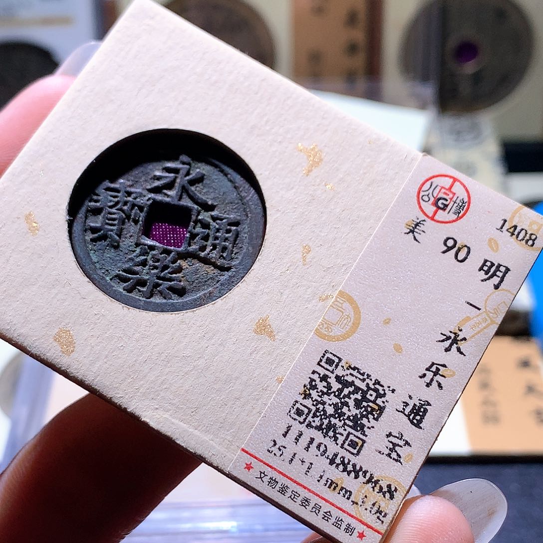 铜109 发财发财发财发财