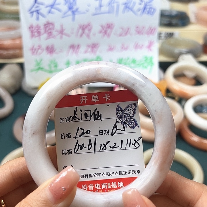 石英岩玉手镯未镶嵌人***女