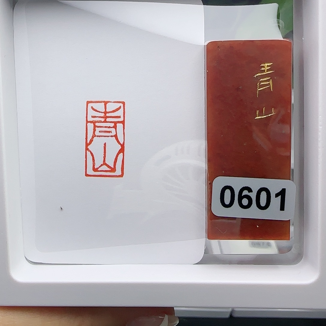 寿山石印石青山1×2