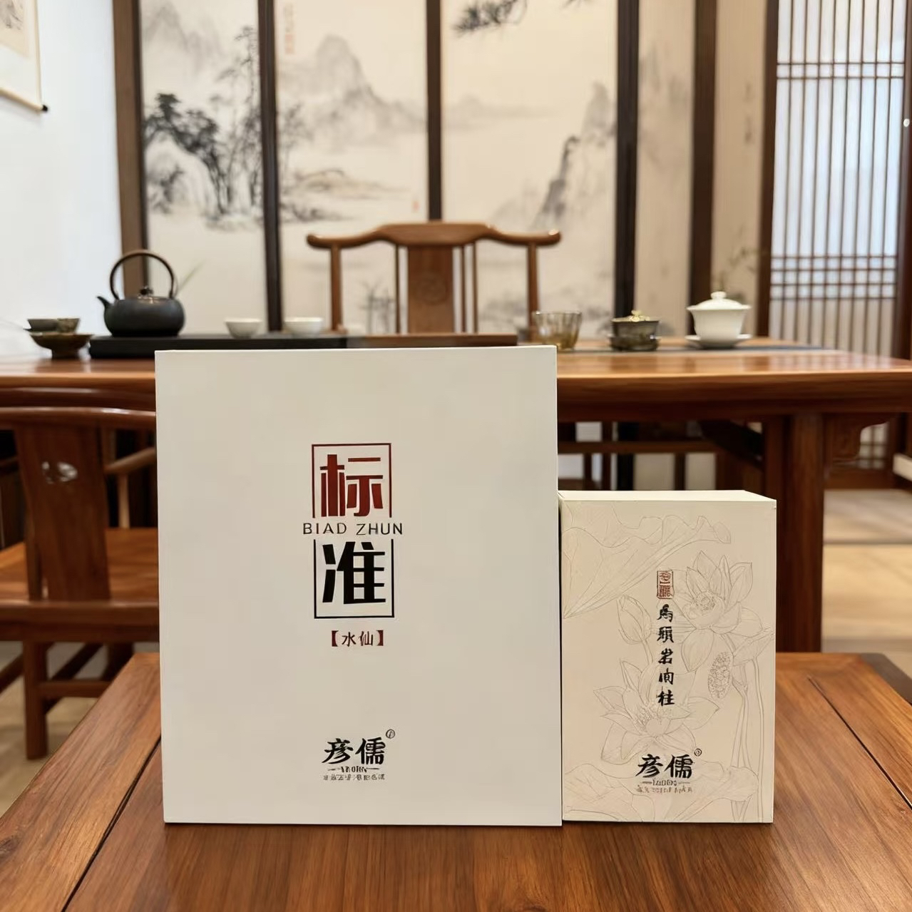 武夷岩茶12泡新人试喝装 马头岩肉桂+标准水仙 组合 12泡