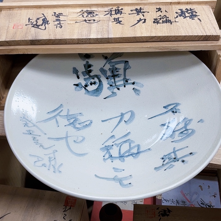 瓷片瓷制作工艺品摆件
