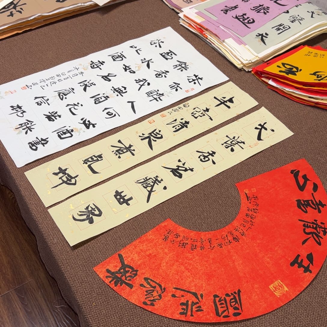 书法子墨艺术刘相玉书法作品
