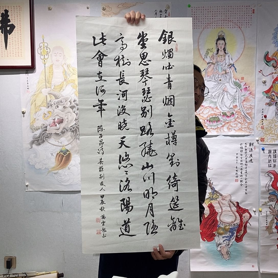 书法书法作品手写作品