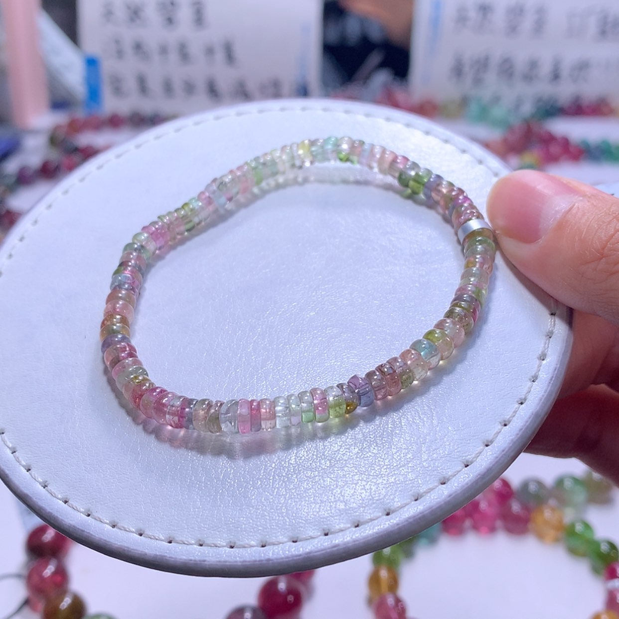 【闪购商品】手链未镶嵌碧玺4.9m