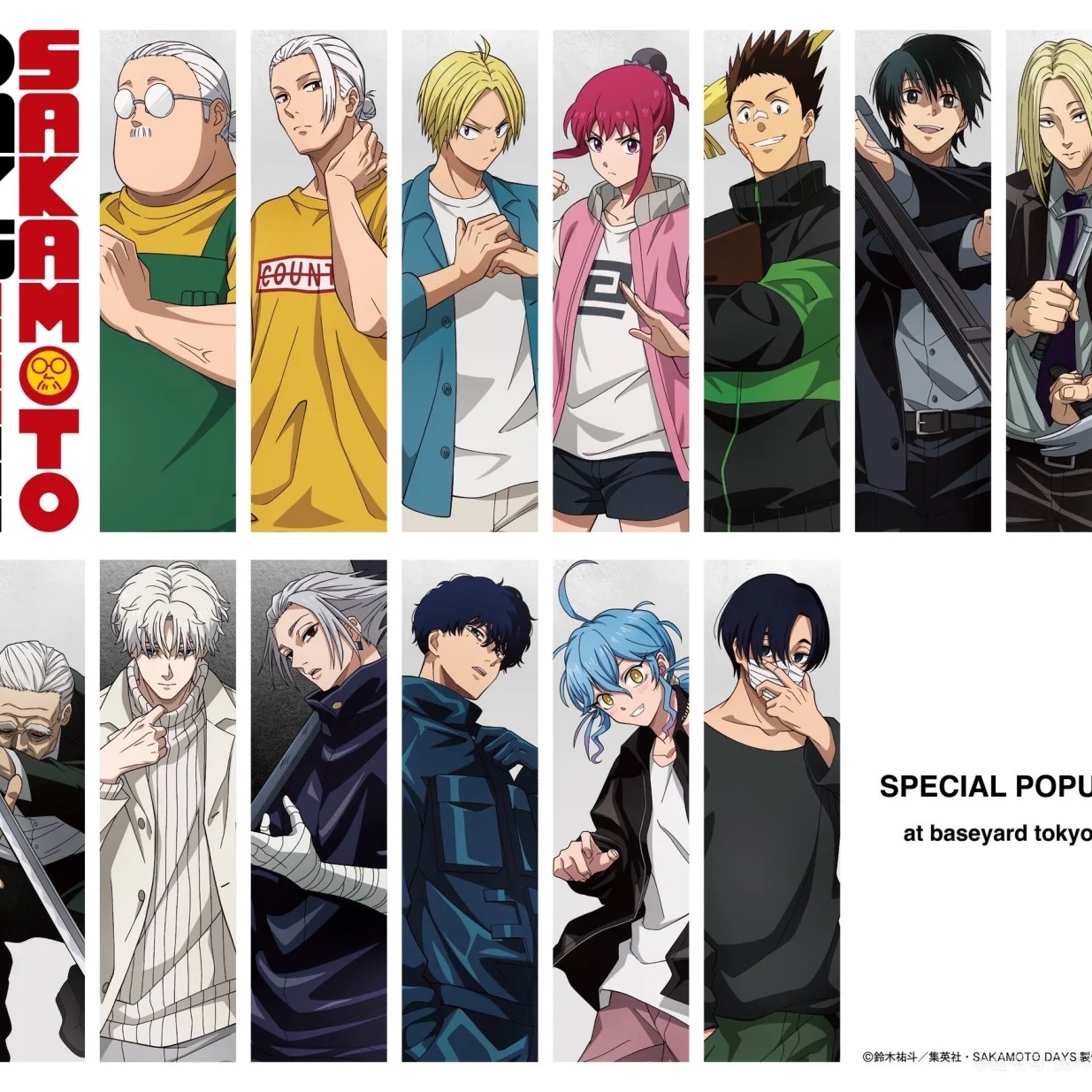 [国现]坂本日常大交流展第二弹系列徽章盲盒（代拆）