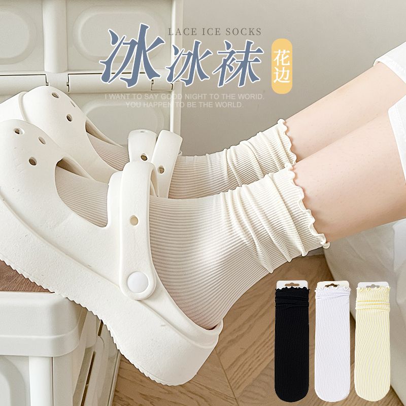 袜子女夏季冰丝猫猫薄款木耳边中筒白色堆堆日系可爱冰冰袜长袜
