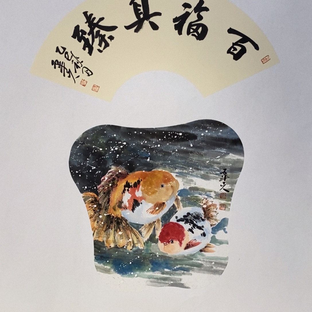 国画国画艺术国画艺术