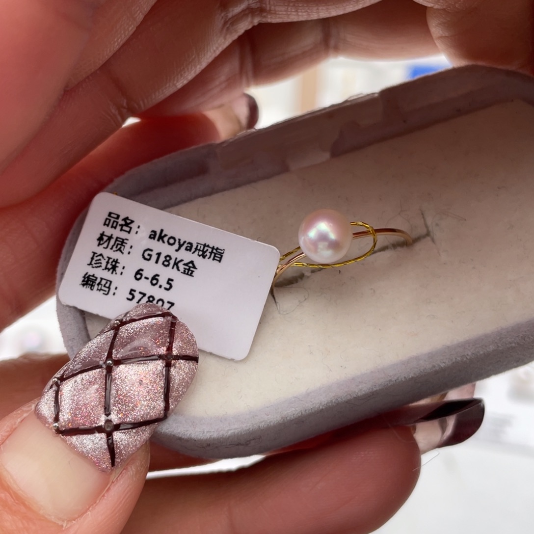 海水珍珠戒指14K金镶嵌报圈号