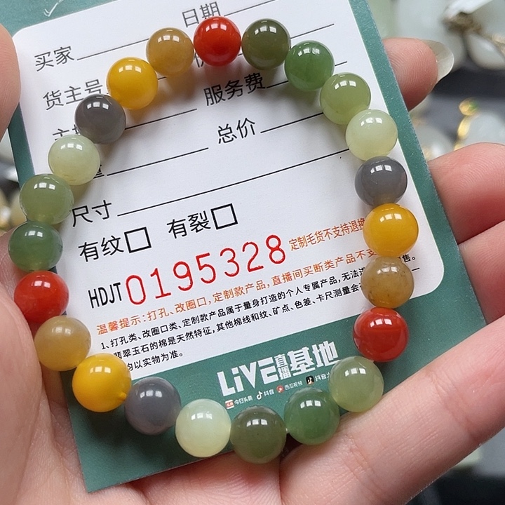 和田玉未镶嵌手链HDJT0195328