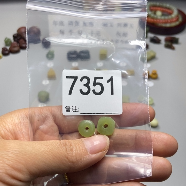 卖***荣蛇纹石玉未镶嵌项链
