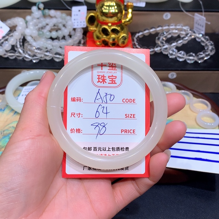 玛瑙/玉髓手镯未镶嵌用****2