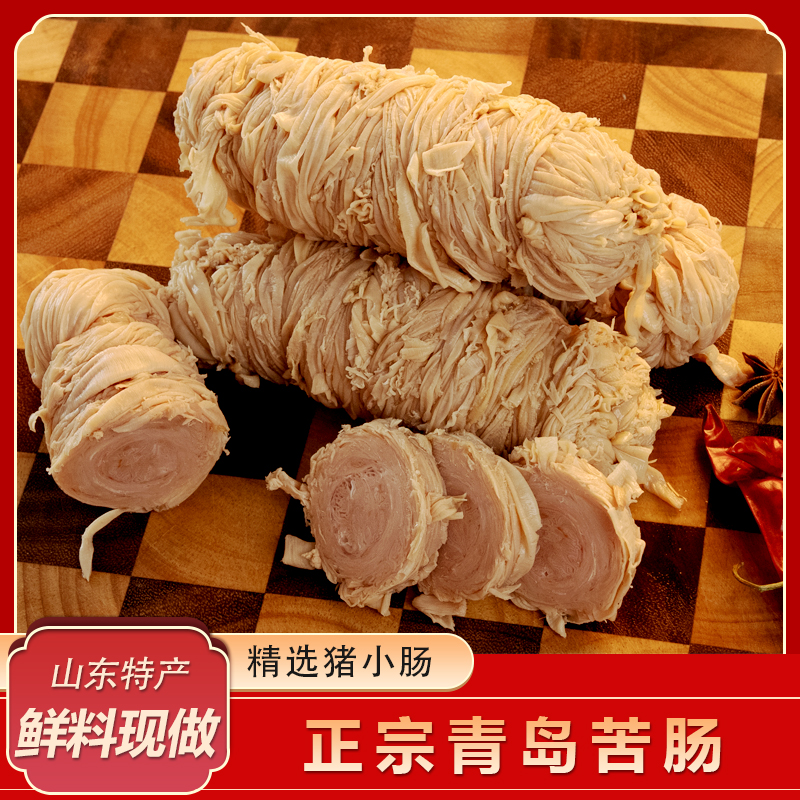 【山东特产】青岛酱香卤制熟食猪苦肠回味清香开袋即食每根250克
