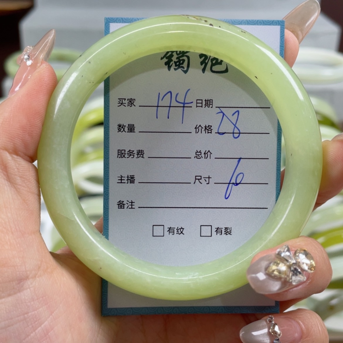 【闪购商品】蛇纹石玉手镯未镶嵌