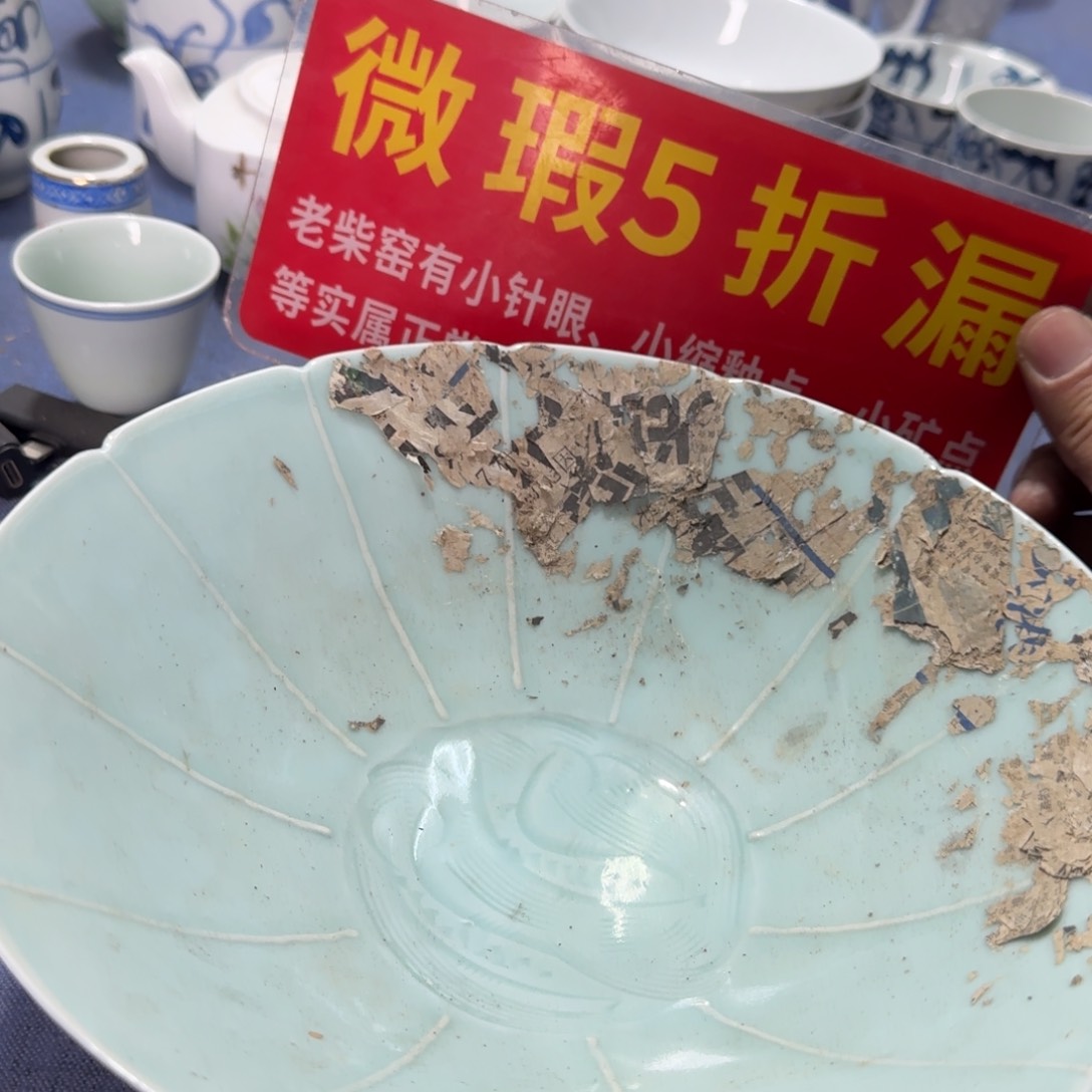 全手绘柴窑，京东包邮