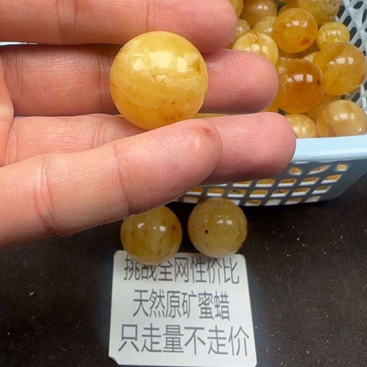 钦***冷蜜蜡未镶嵌裸石467