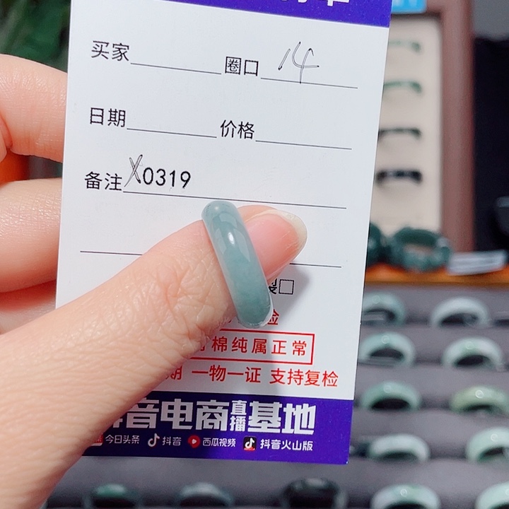 琪***玉翡翠未镶嵌戒指天然翡翠X0319