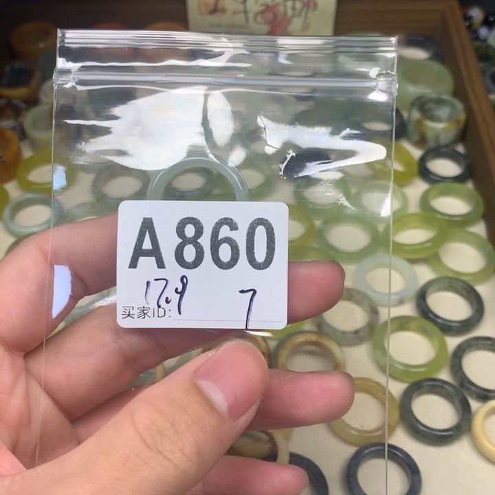 矛***体蛇纹石玉合金天然岫玉戒圈