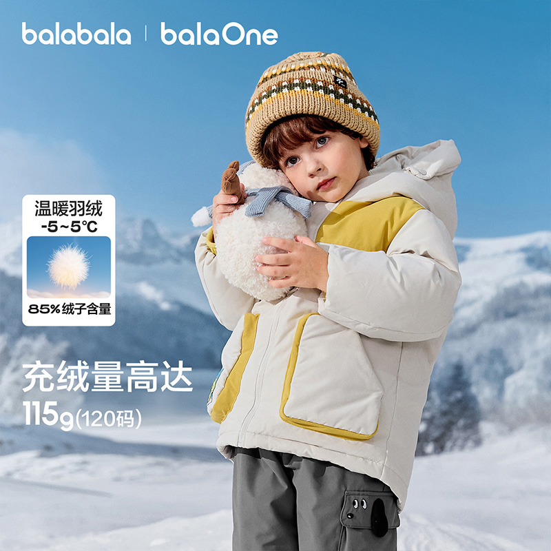 【balaOne】巴拉巴拉儿童羽绒服男童连帽外套童装2025冬厚款保暖