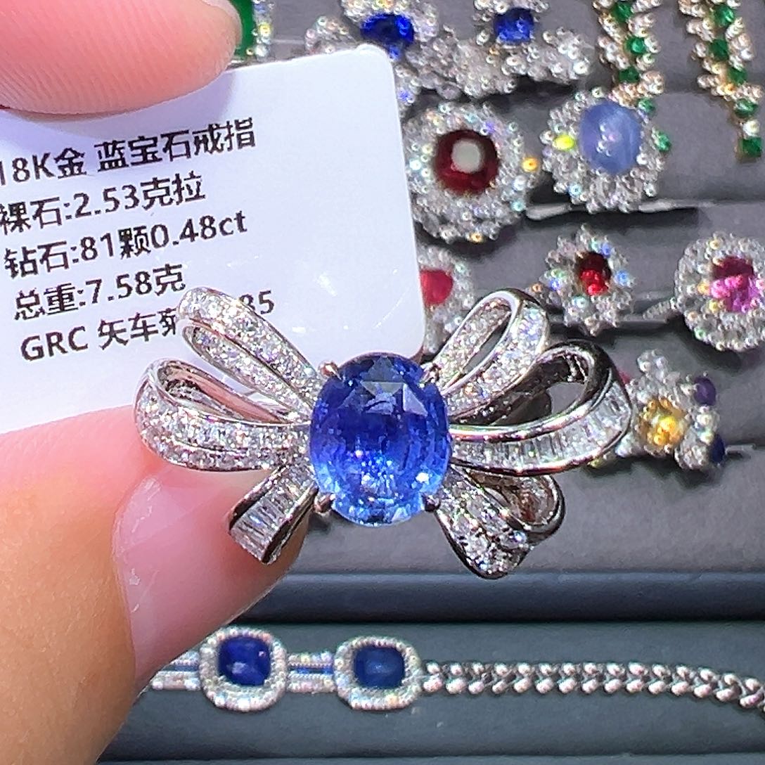 18K金镶嵌蓝宝石戒指