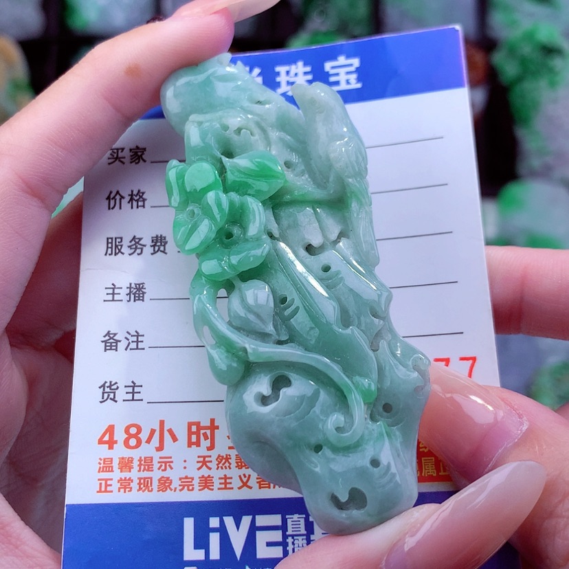 【闪购商品】翡翠颈饰未镶嵌天然