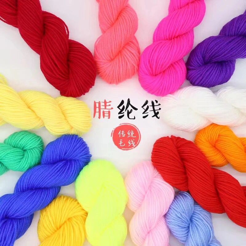 品质腈纶中粗毛线手工编织DIY勾鞋手编冰丝毛衣帽子围巾柔软亲肤