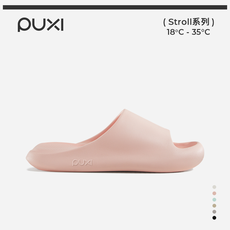 朴西【直播福袋】云弹bouce踩屎感男士室内夏季浴室拖鞋情侣凉拖