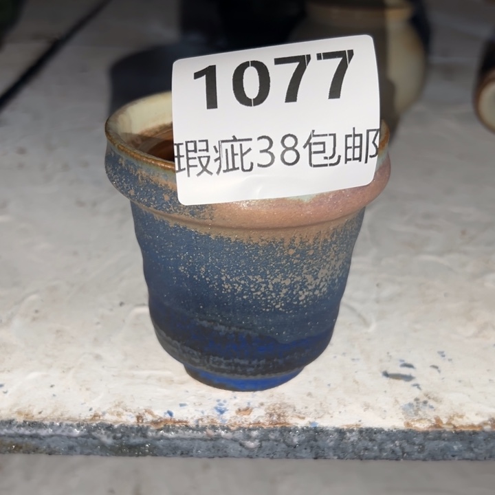 厂家直销瑕疵品种