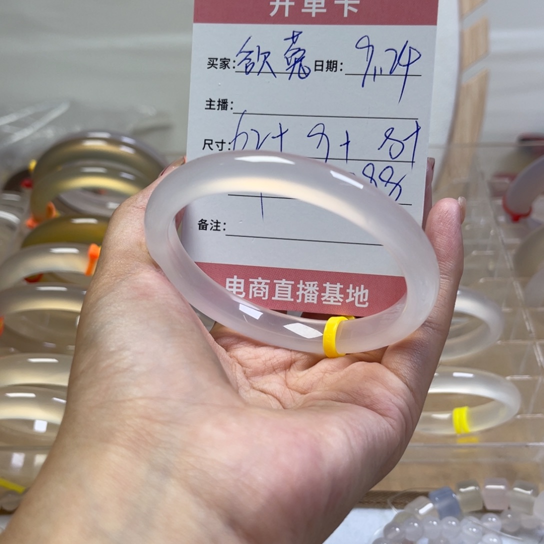 手镯玛瑙/玉髓未镶嵌欲*、