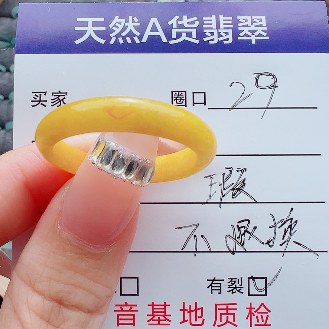 未镶嵌戒指翡翠戒圈