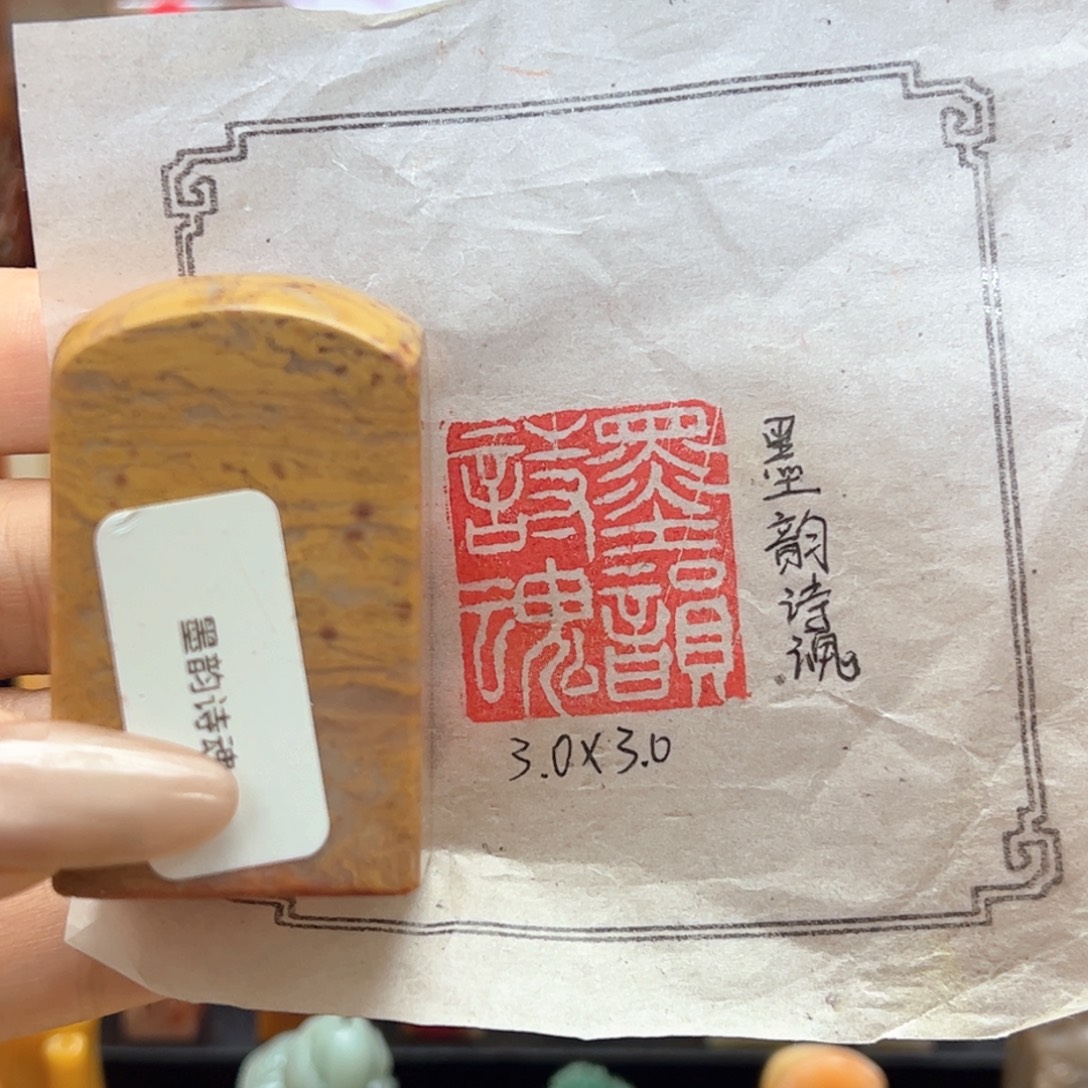 印石昌化石手工制作