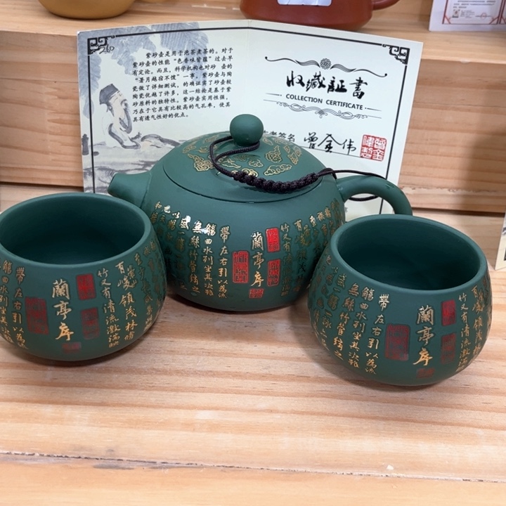 紫砂茶壶紫砂壶茶具