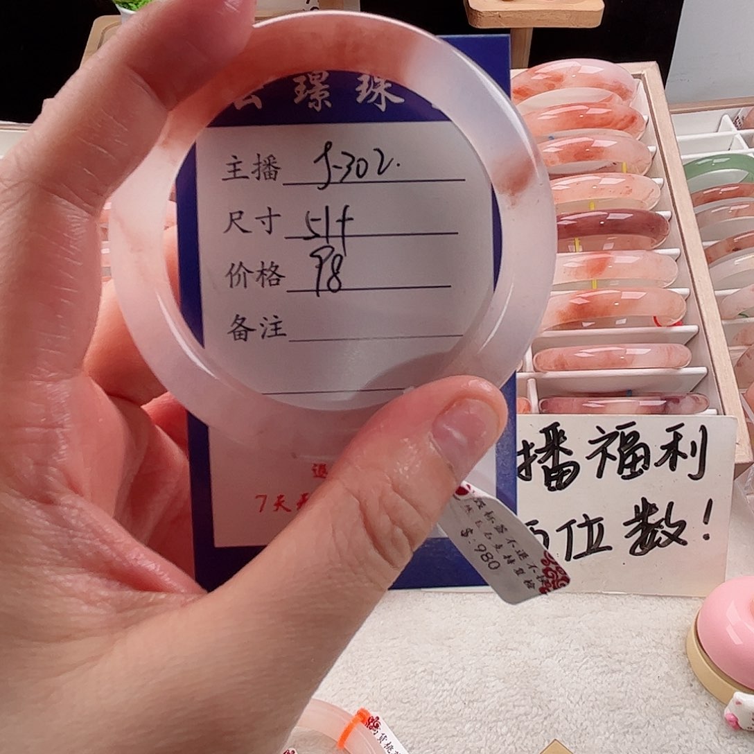 未镶嵌手镯石英质玉
