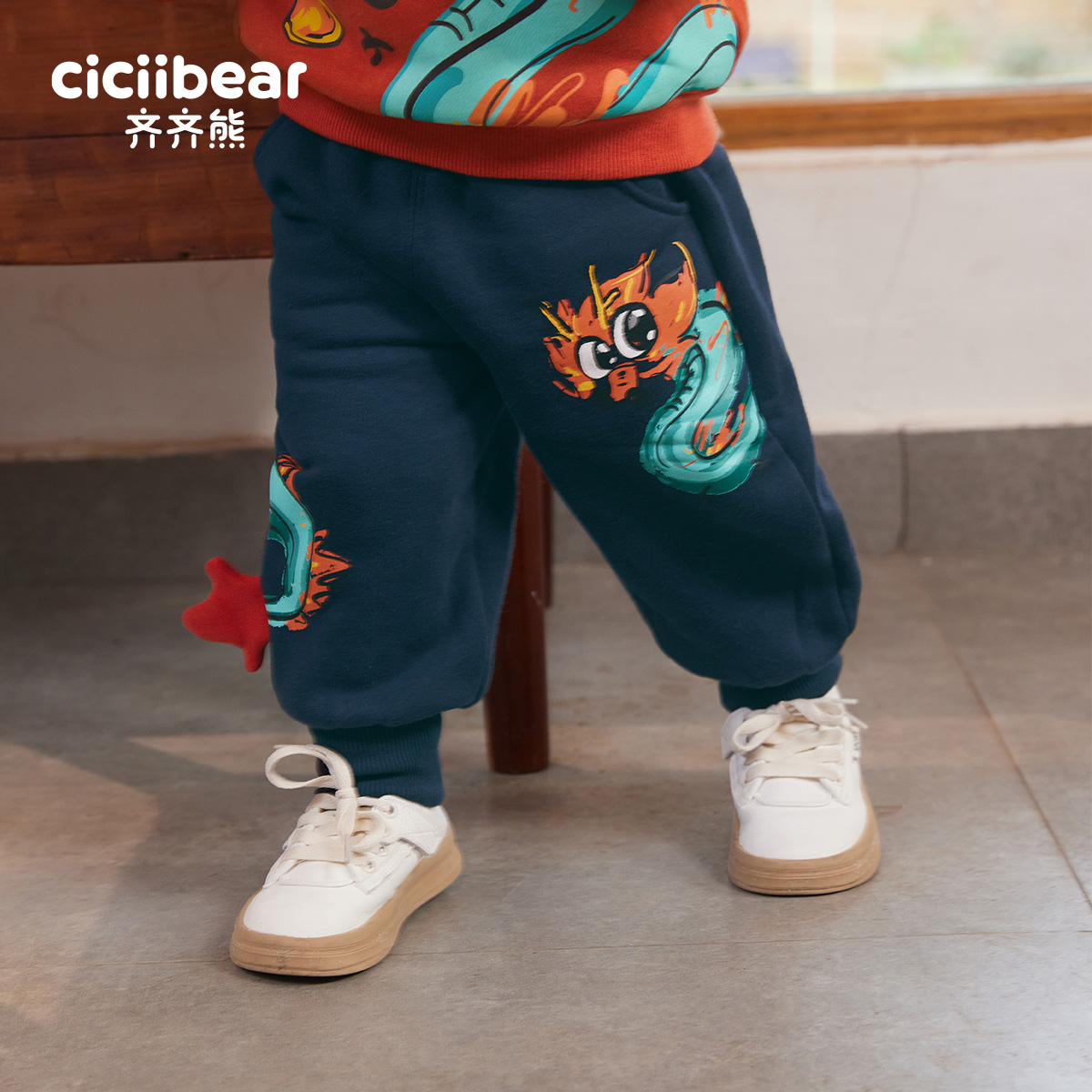 CICIIBEAR/齐齐熊加绒冬季加厚儿童休闲裤Q101325秋冬男童女童