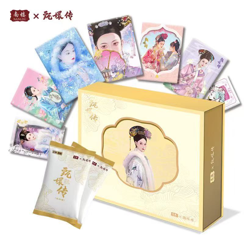 【宫廷萌趣/鎏金坠玉+2】南楼《甄嬛传》第二弹卡牌盲盒（授权卡