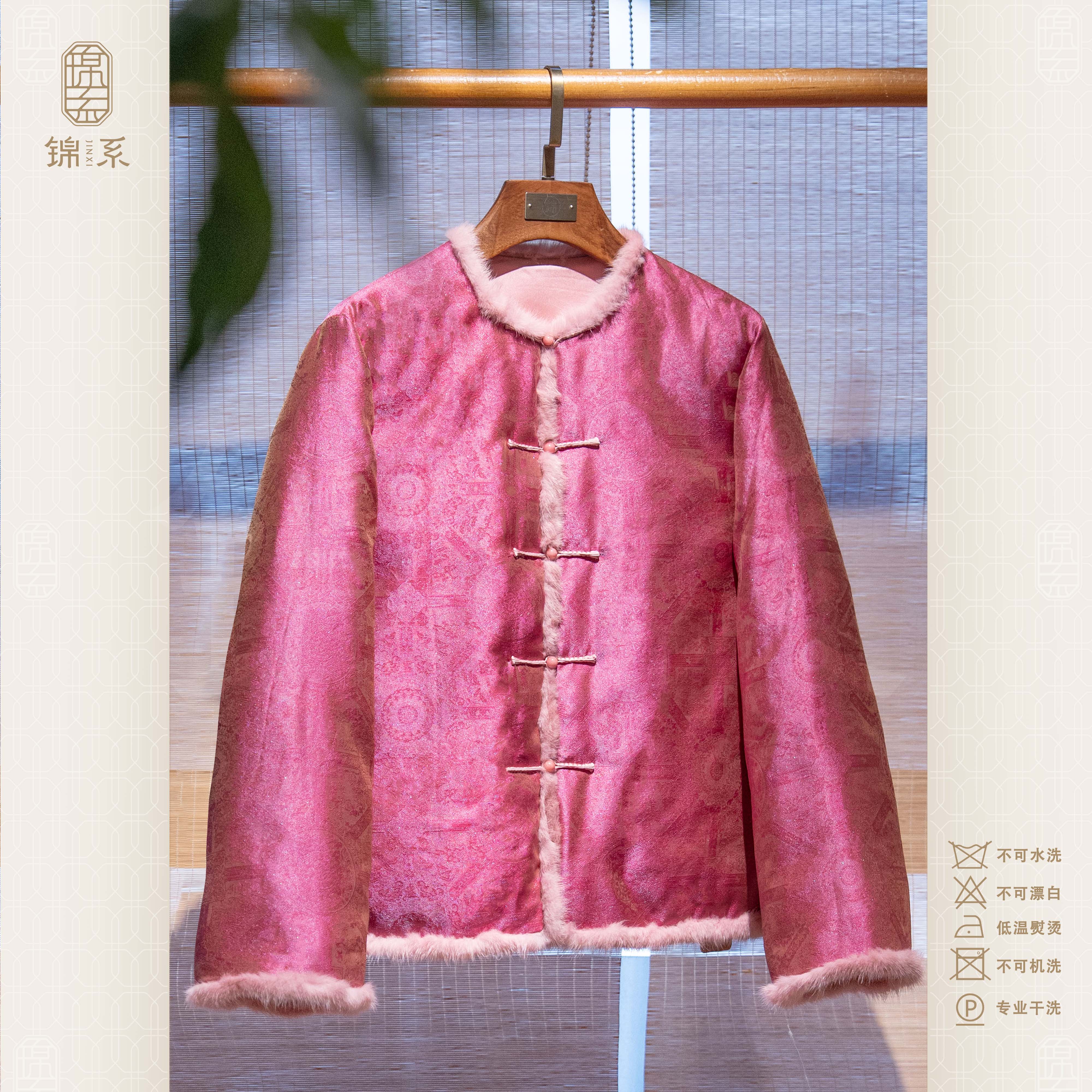 【锦系】真丝新中式国风桑蚕丝圆领直襟长袖鹅绒服E-383429
