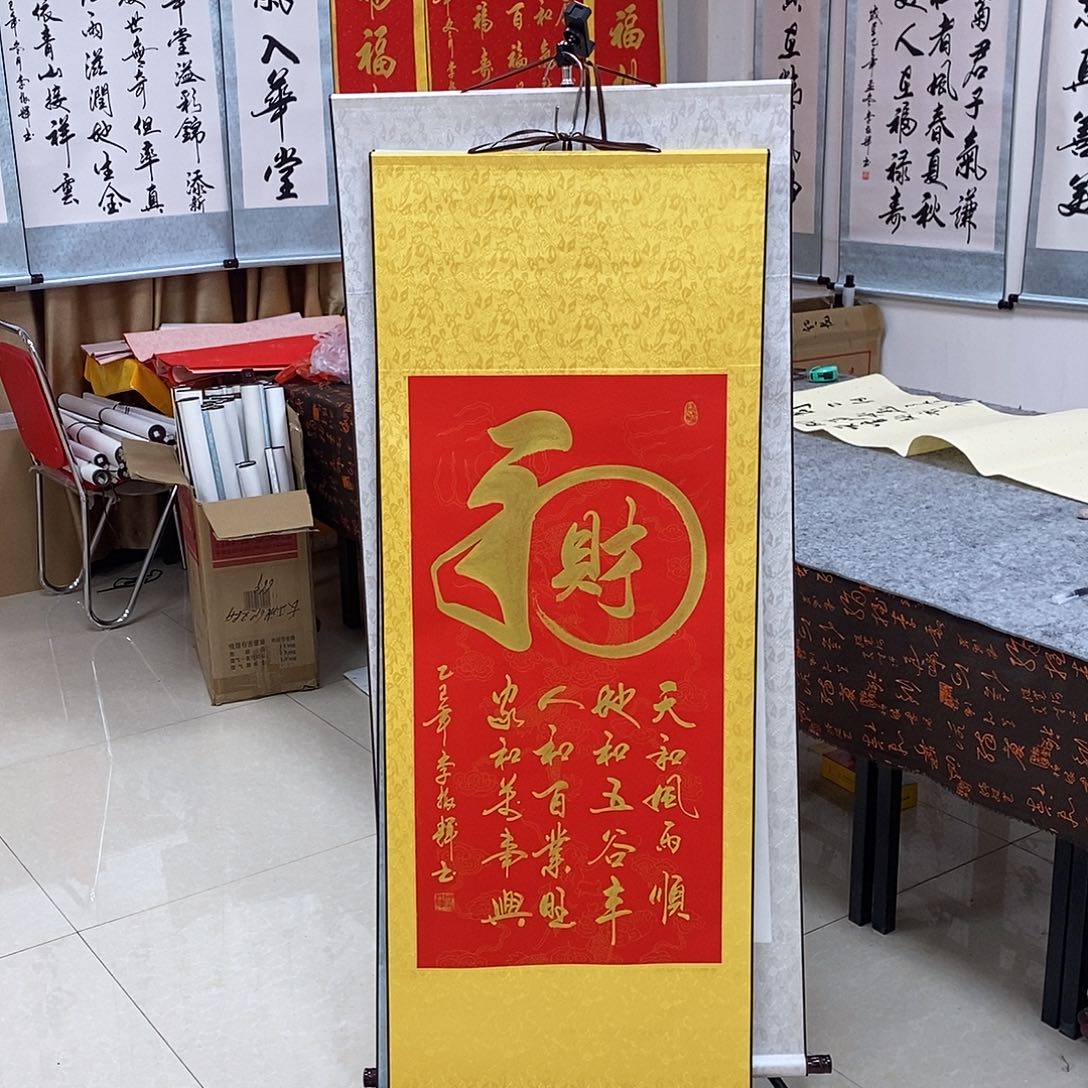 书法书法作品参加