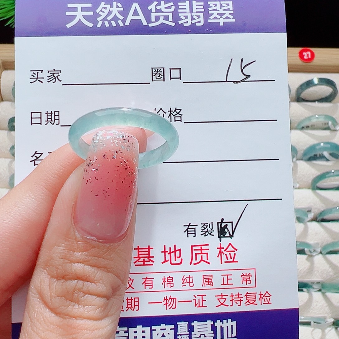 翡翠未镶嵌戒指戒圈