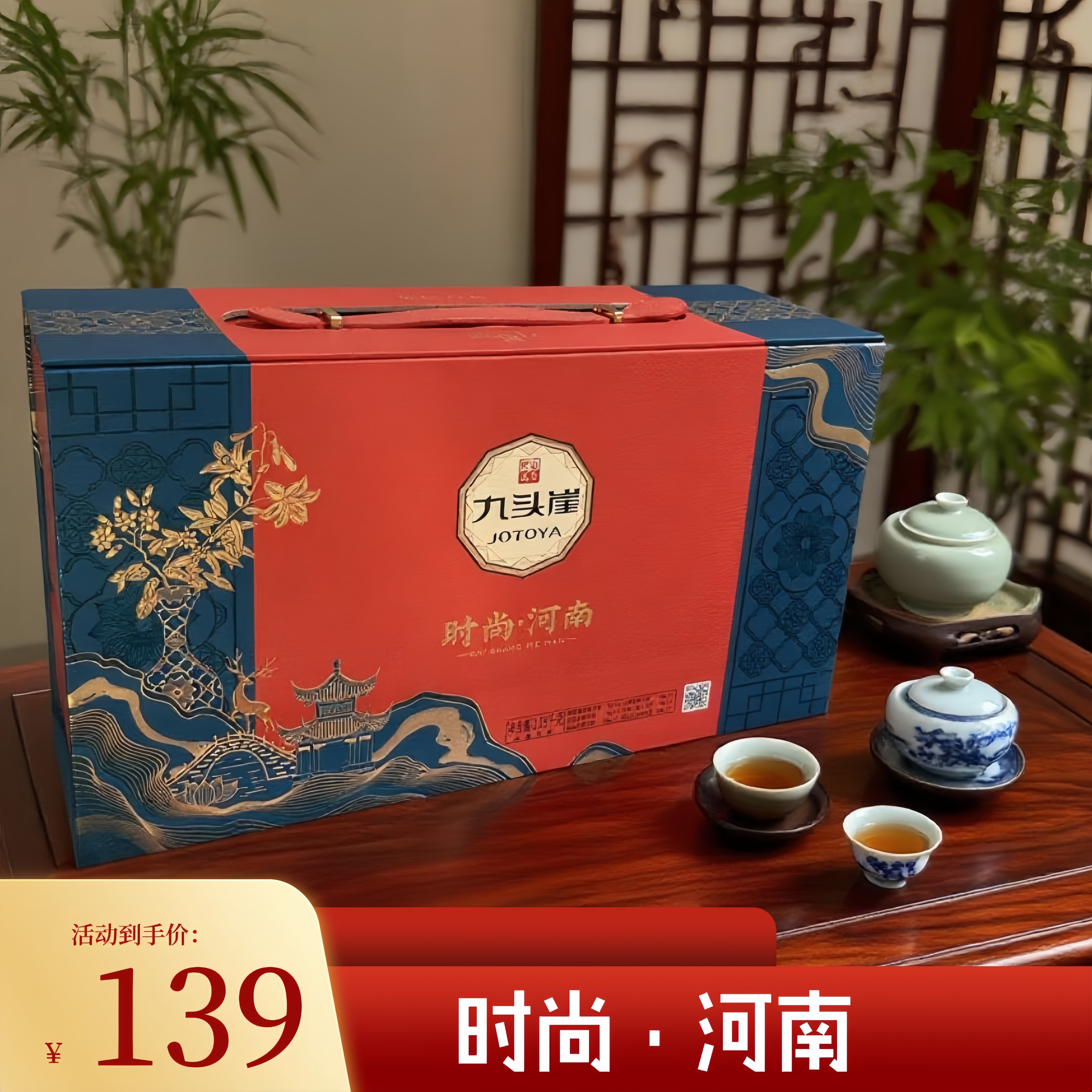 {批量可议价}九头崖时尚河南月饼礼盒三层设计创意礼盒6味12饼