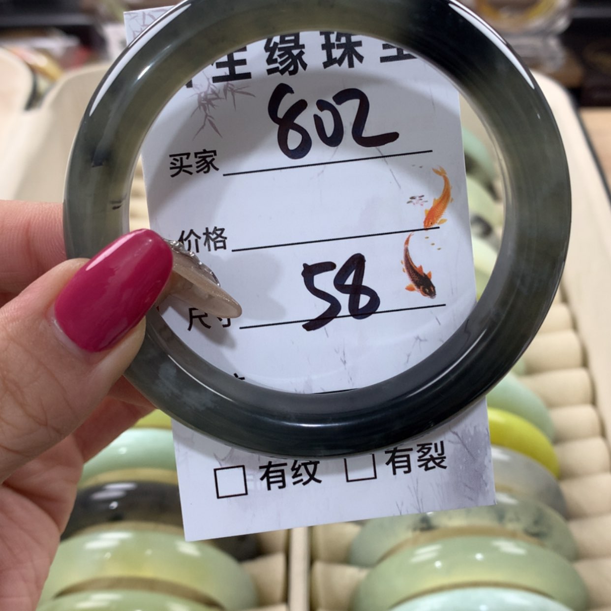 【闪购商品】蛇纹石玉手镯未镶嵌