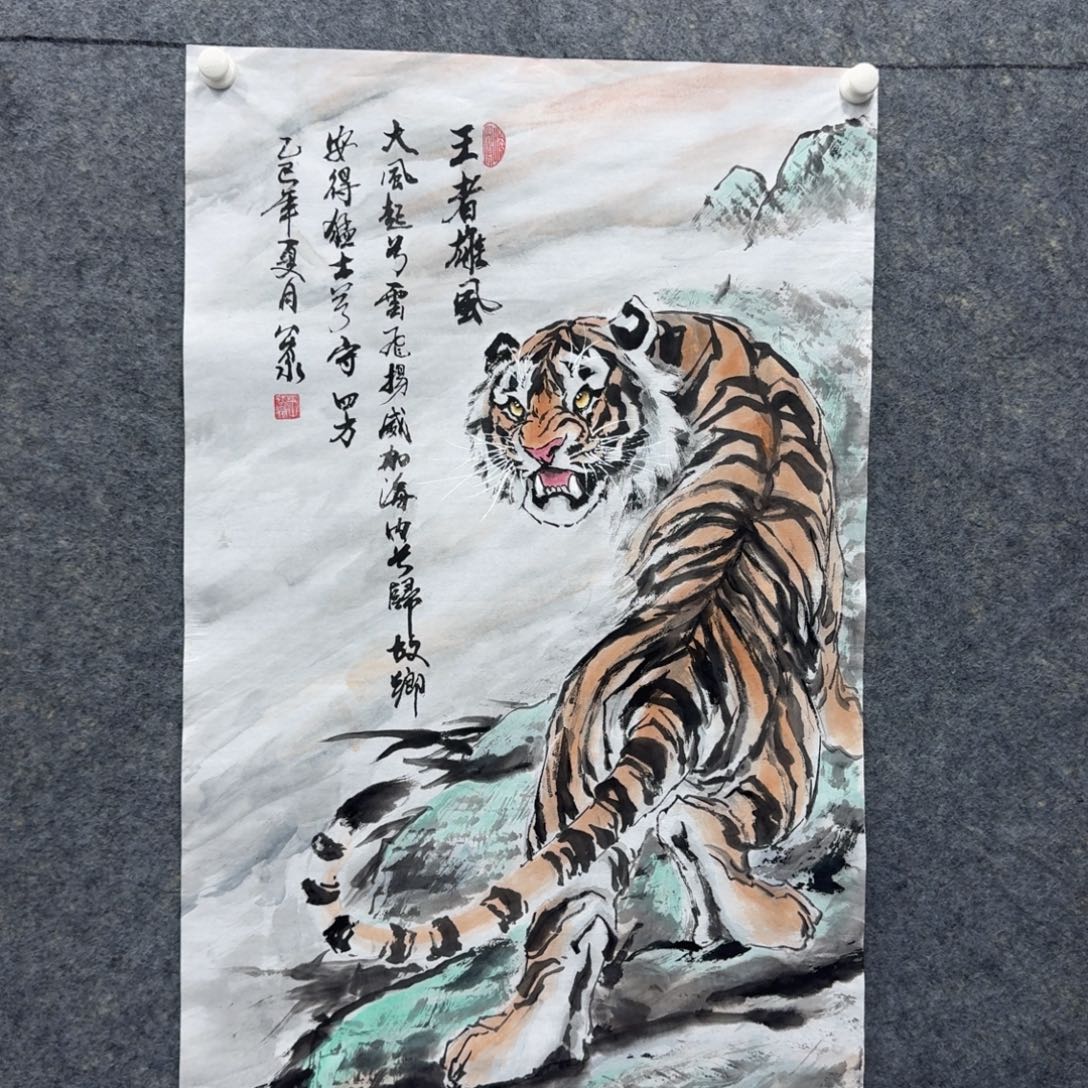 国画国画手绘原创