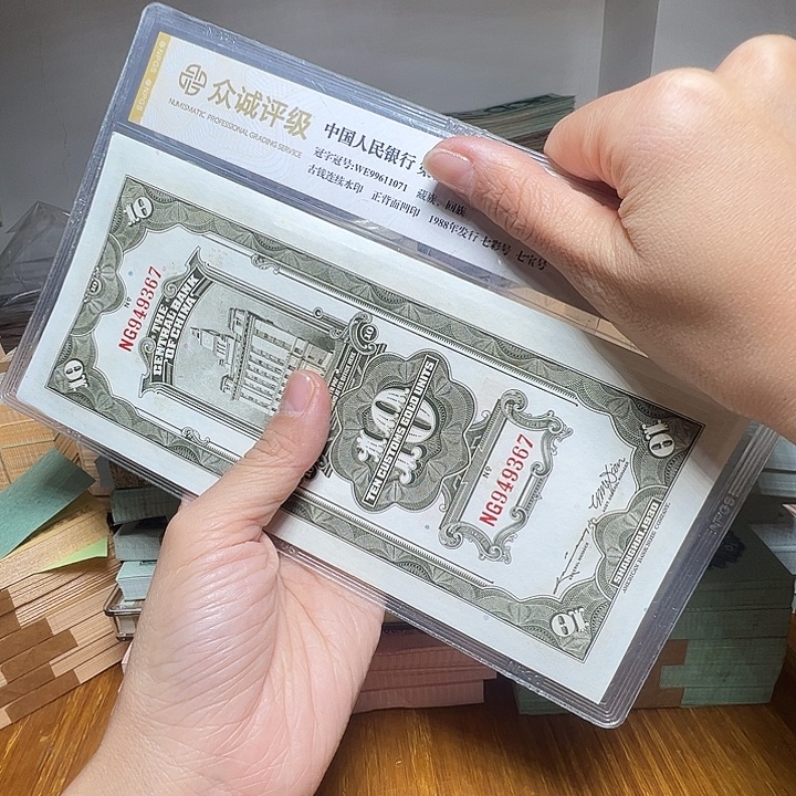 退市人民币1张如图