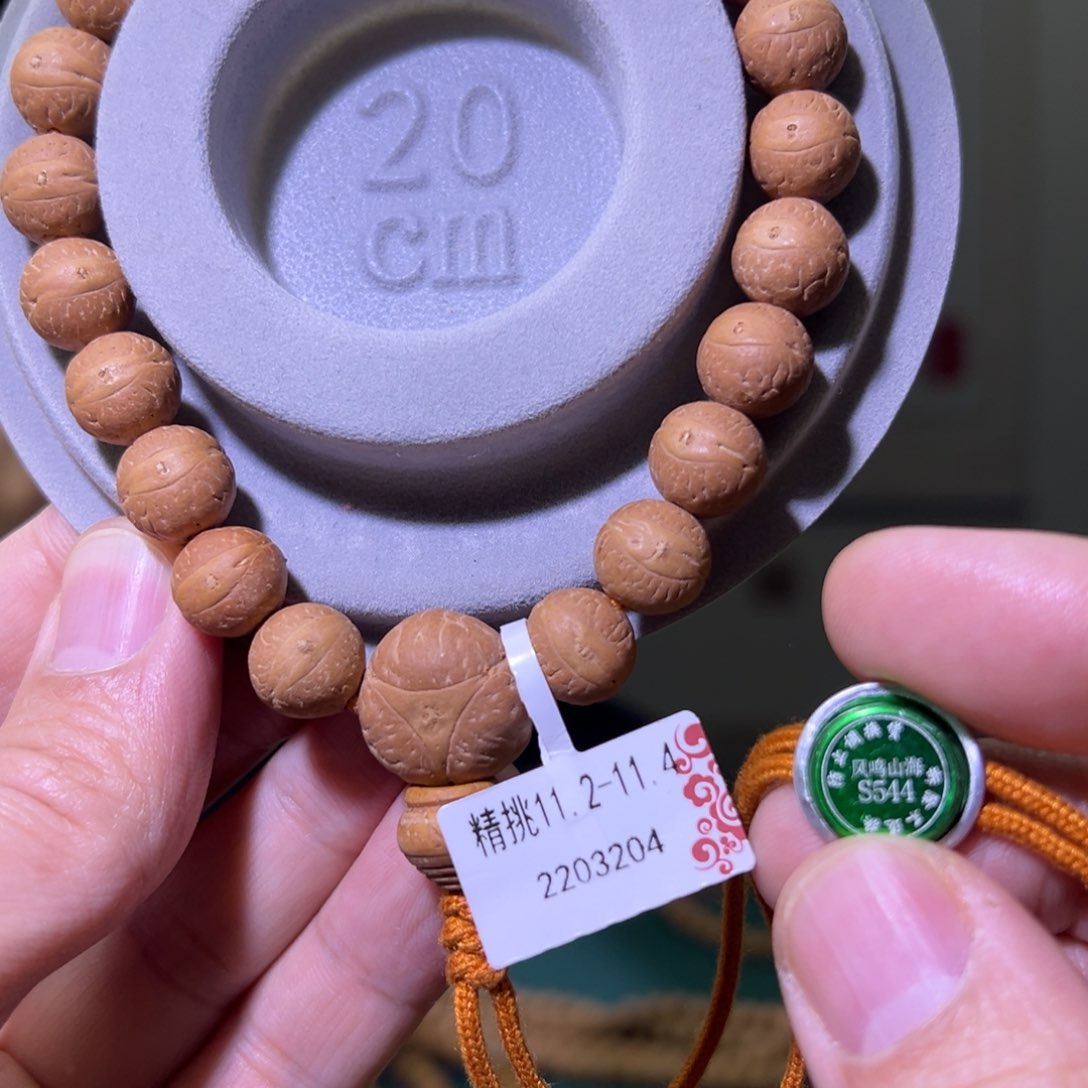 凤眼菩提手串精挑