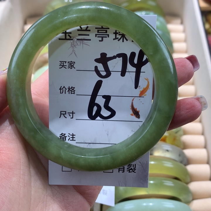 蛇纹石玉手镯未镶嵌火***子