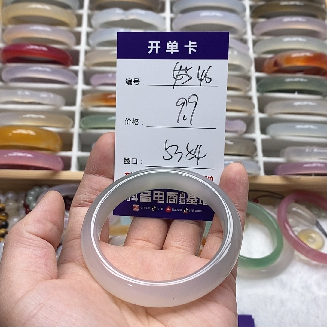 玛瑙/玉髓手镯合金46